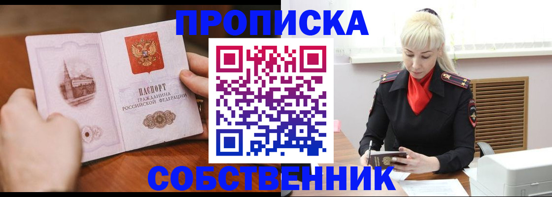 миграционный учет в Верхнем Тагиле